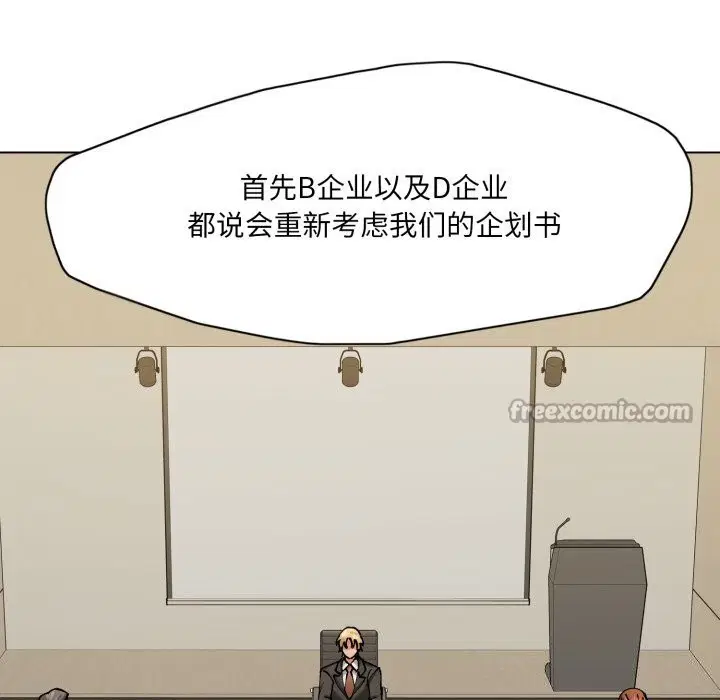 第151話