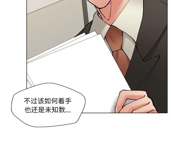 第151話