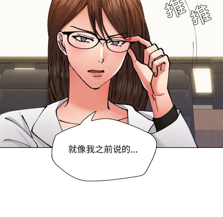 第151話