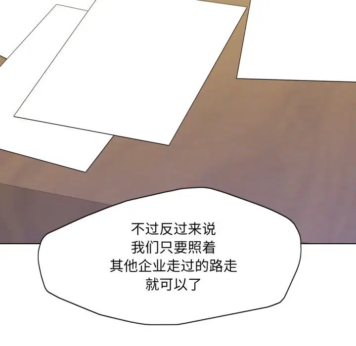 第151話
