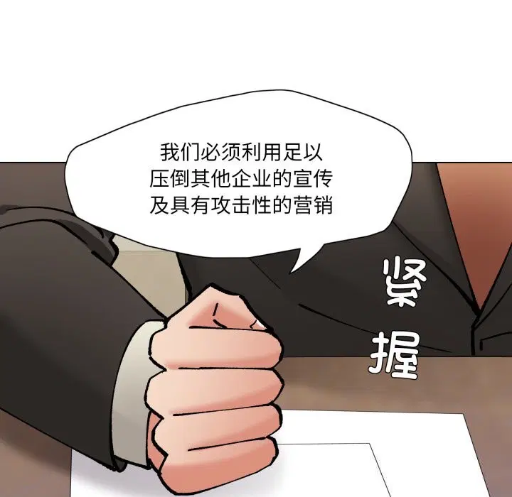 第151話