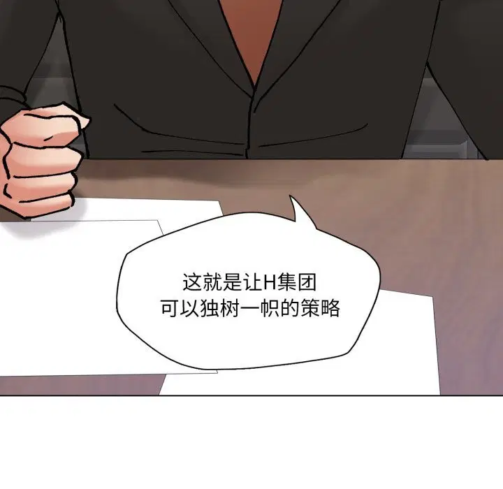 第151話