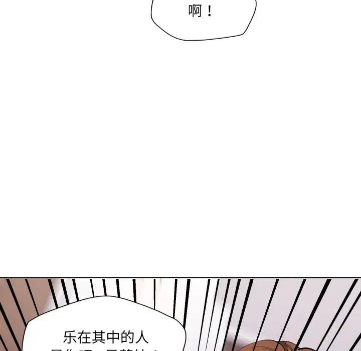 第151話