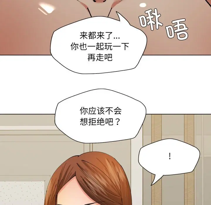 第152話
