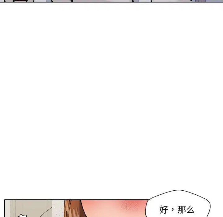 第152話