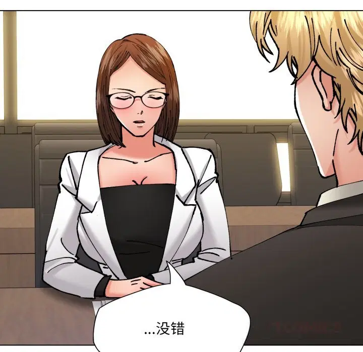 第152話