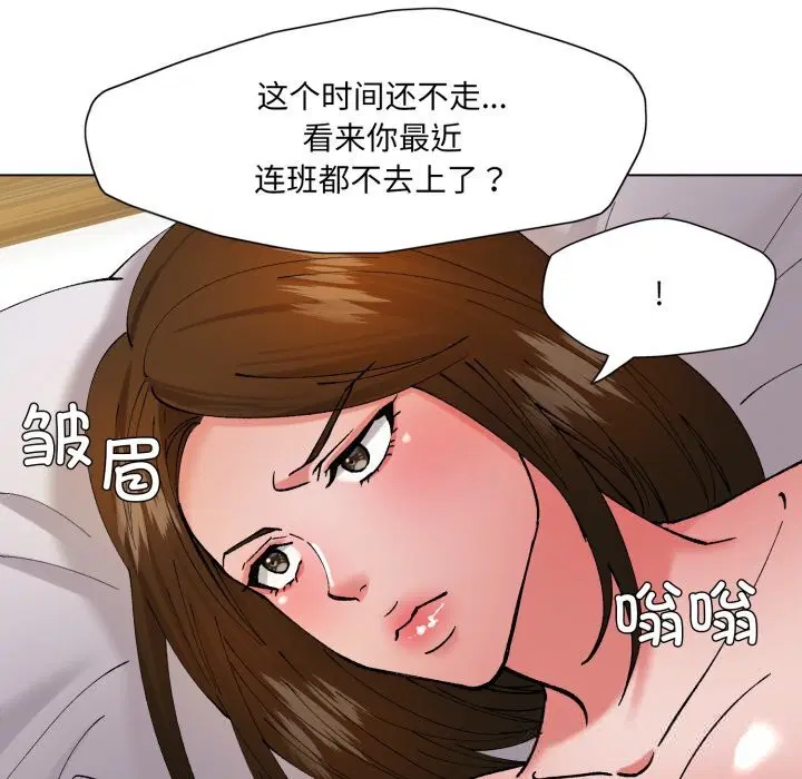 第152話