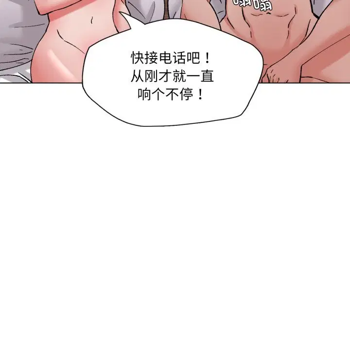 第152話