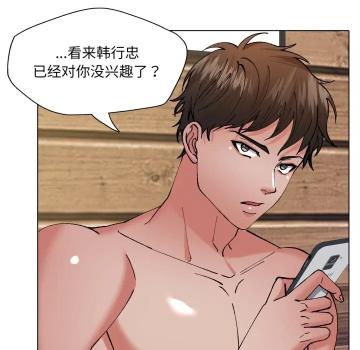 第152話