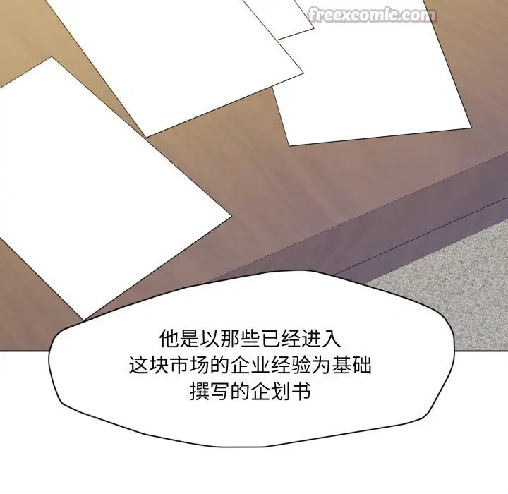 第152話