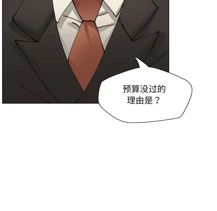 第152話