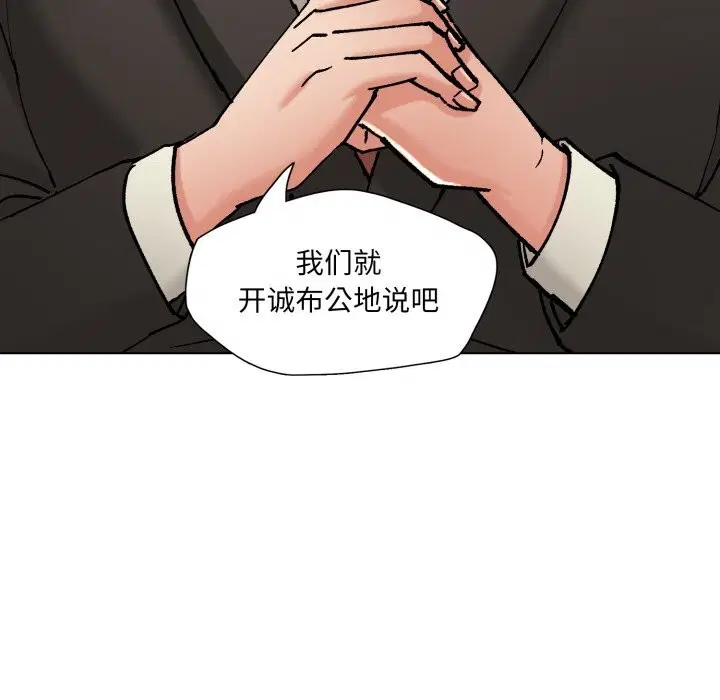 第152話