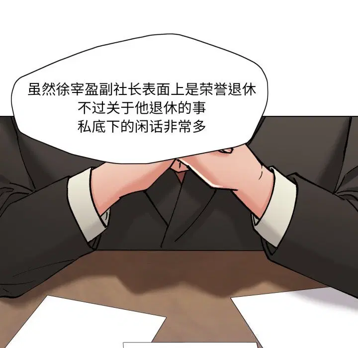 第152話