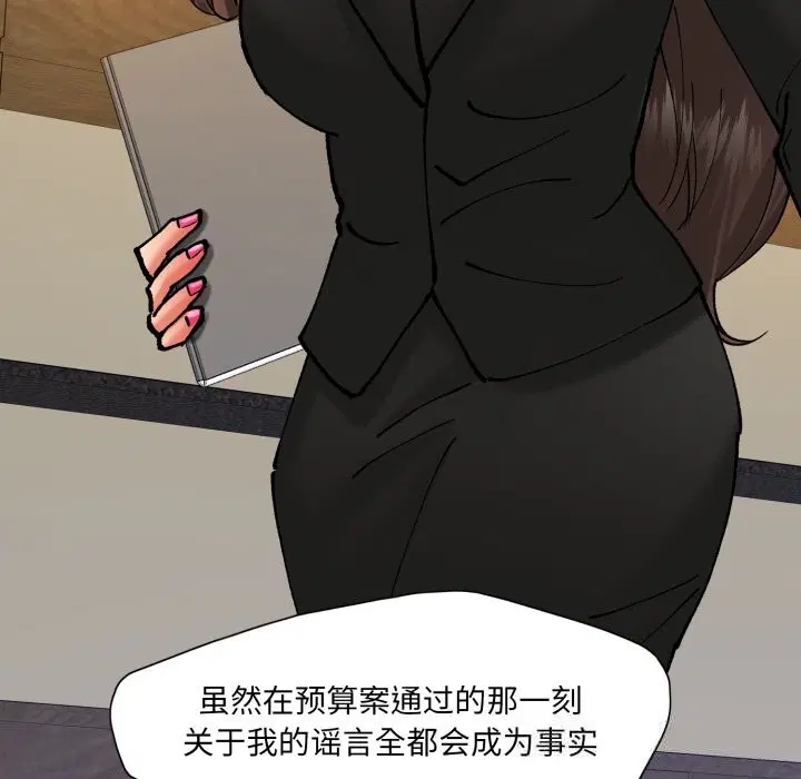 第152話