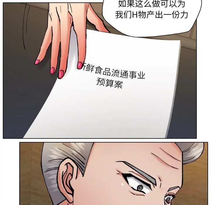 第152話