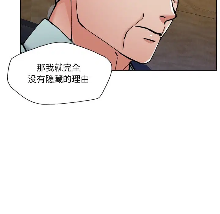 第152話