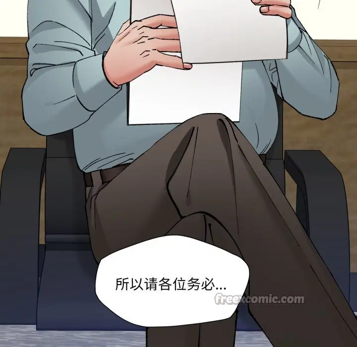 第152話