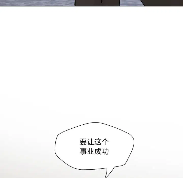 第152話