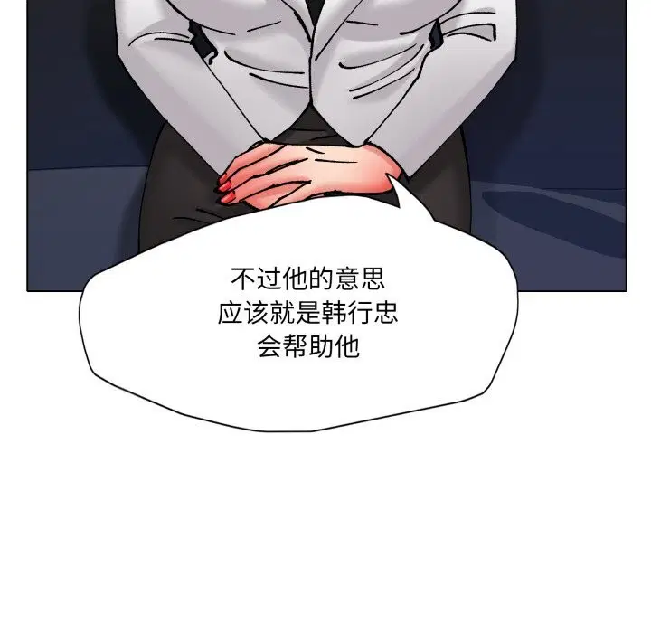 第152話