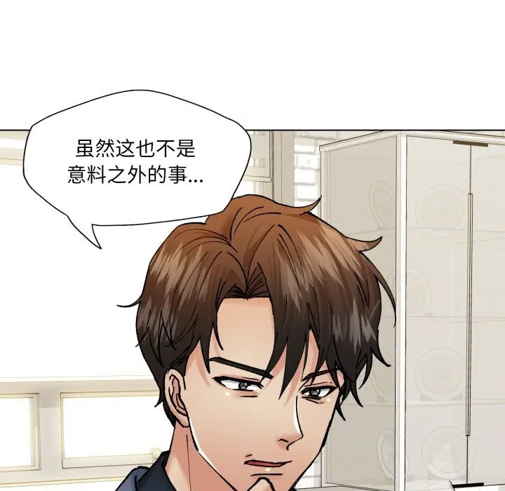 第152話