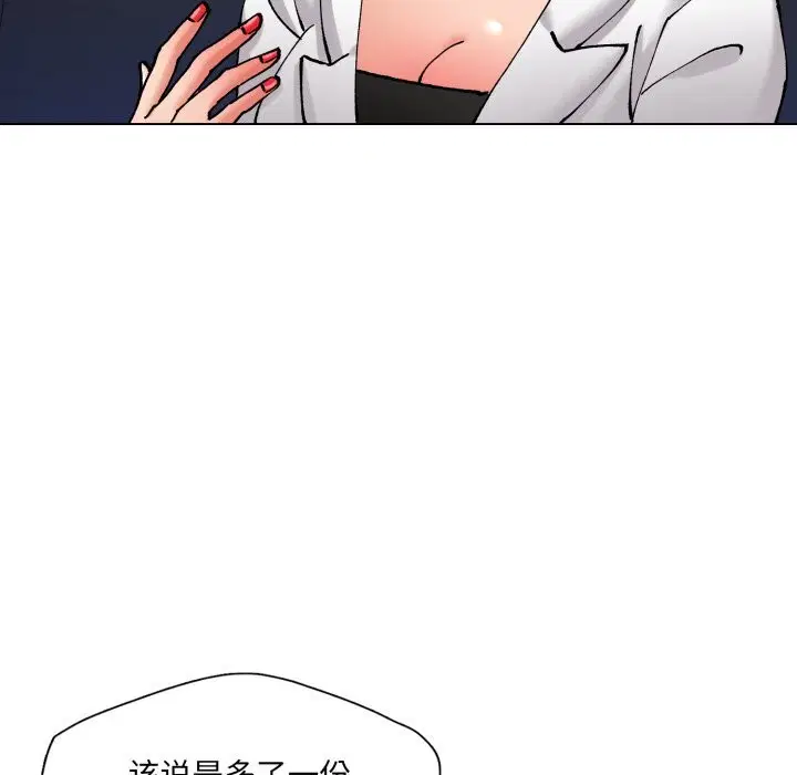 第152話