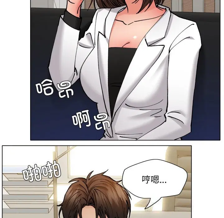 第152話