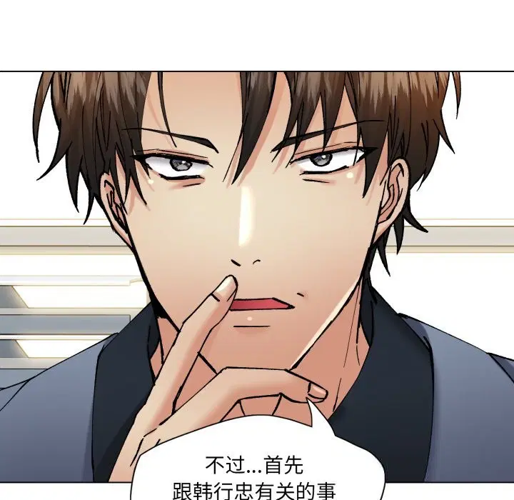 第152話