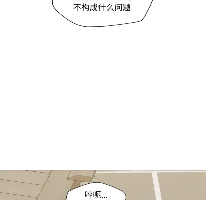 第152話
