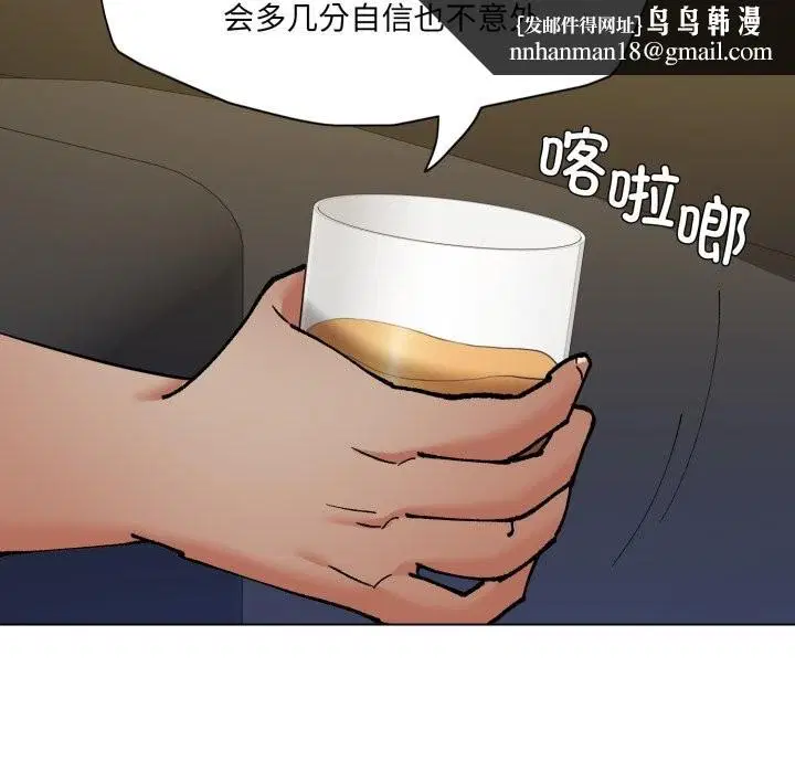 第152話