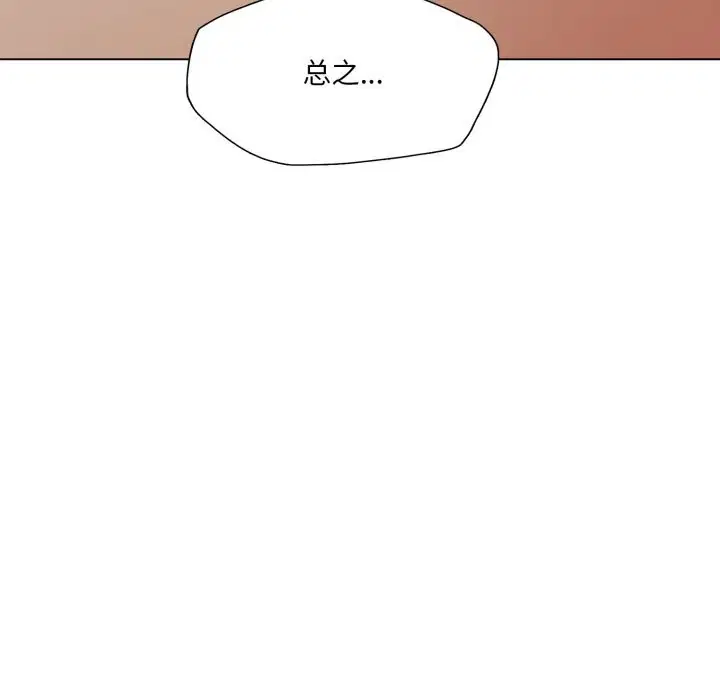 第152話