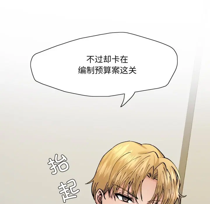 第152話
