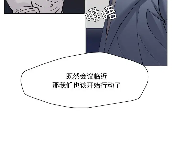 第152話