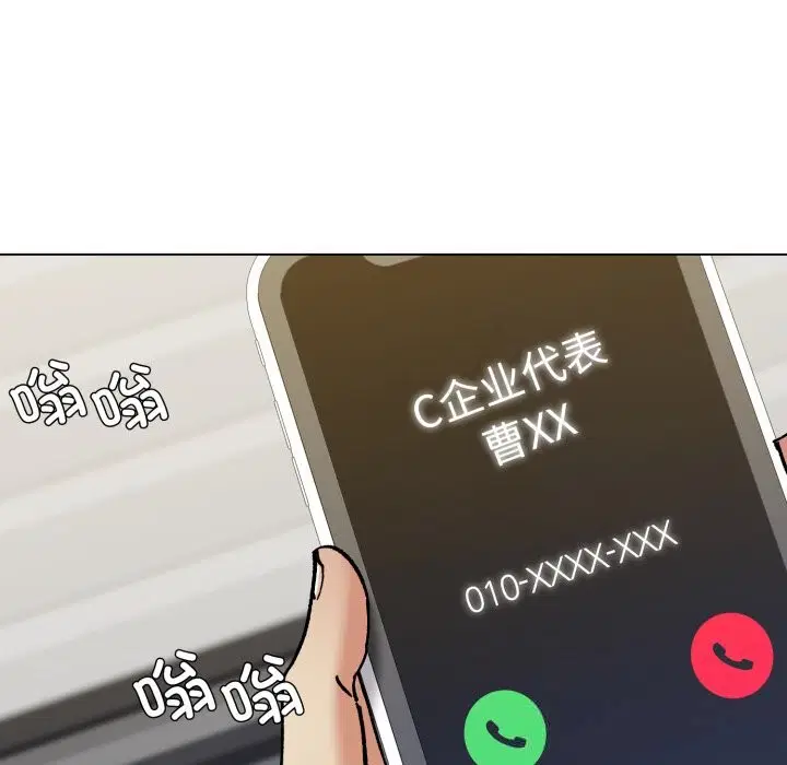 第152話