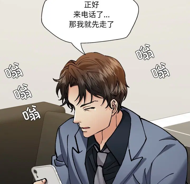 第152話
