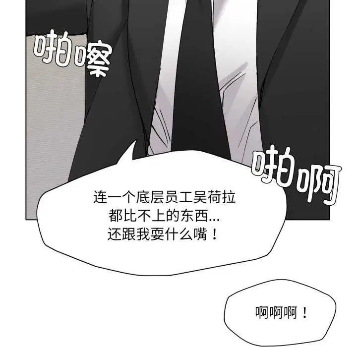 第153話