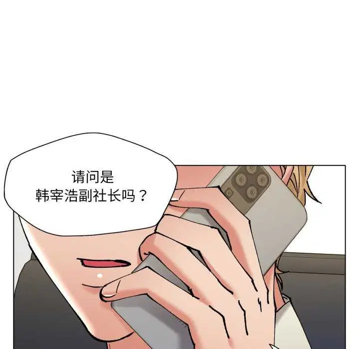第153話