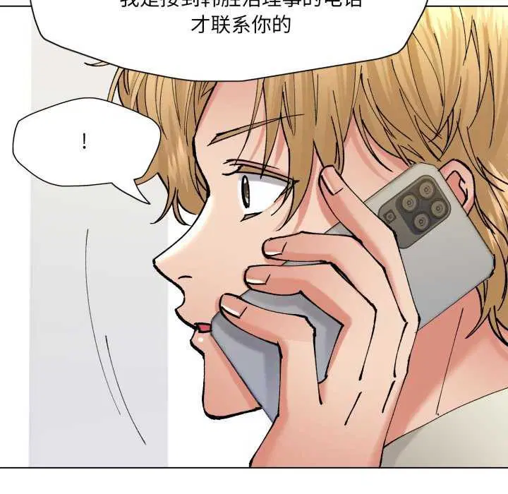 第153話
