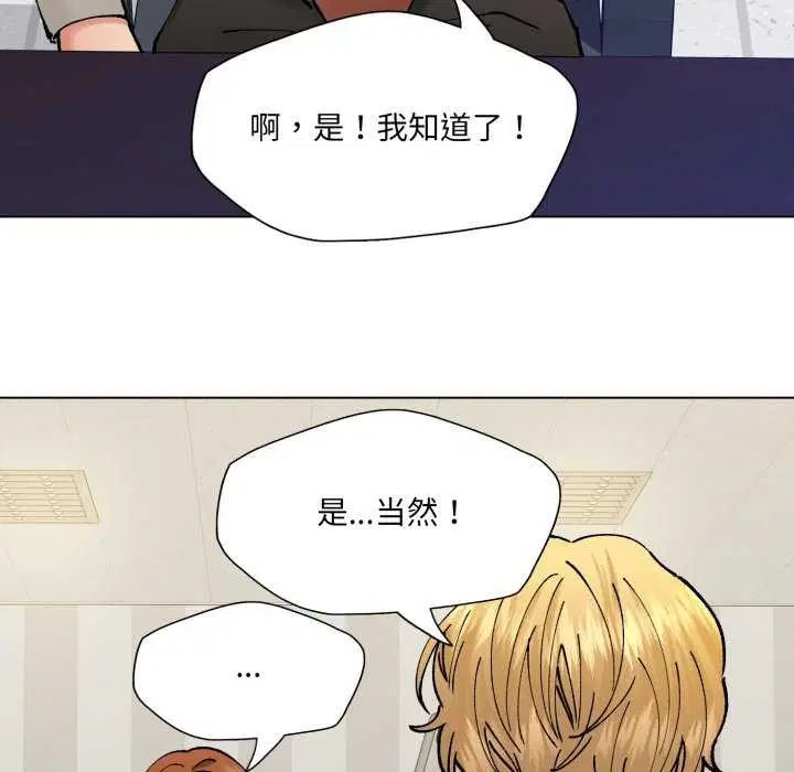 第153話