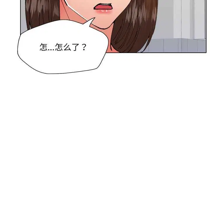 第153話