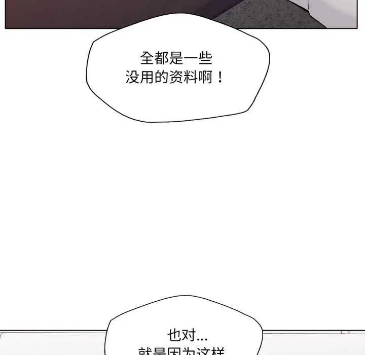 第153話