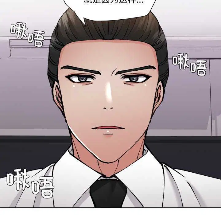 第153話