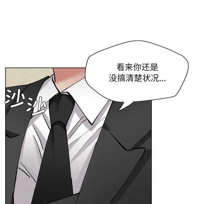 第153話