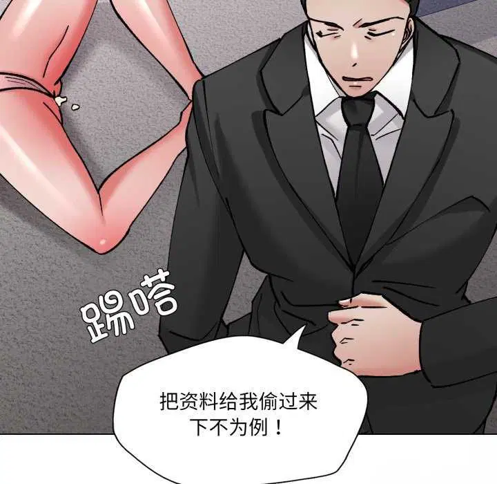 第153話
