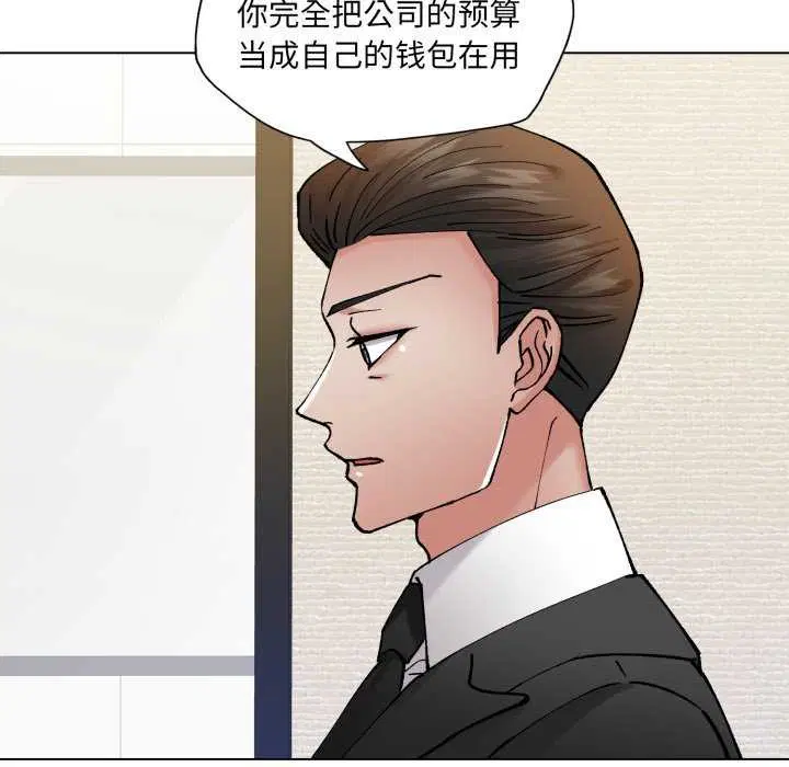 第153話