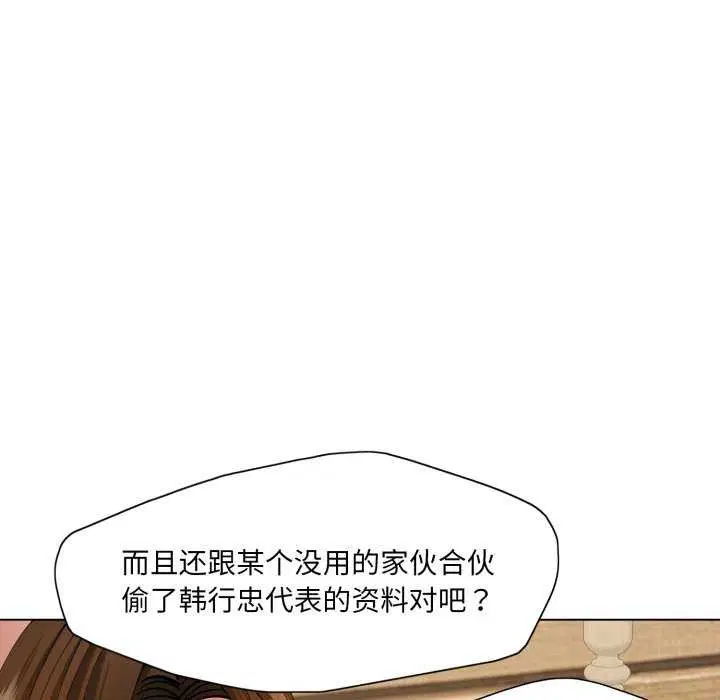 第153話