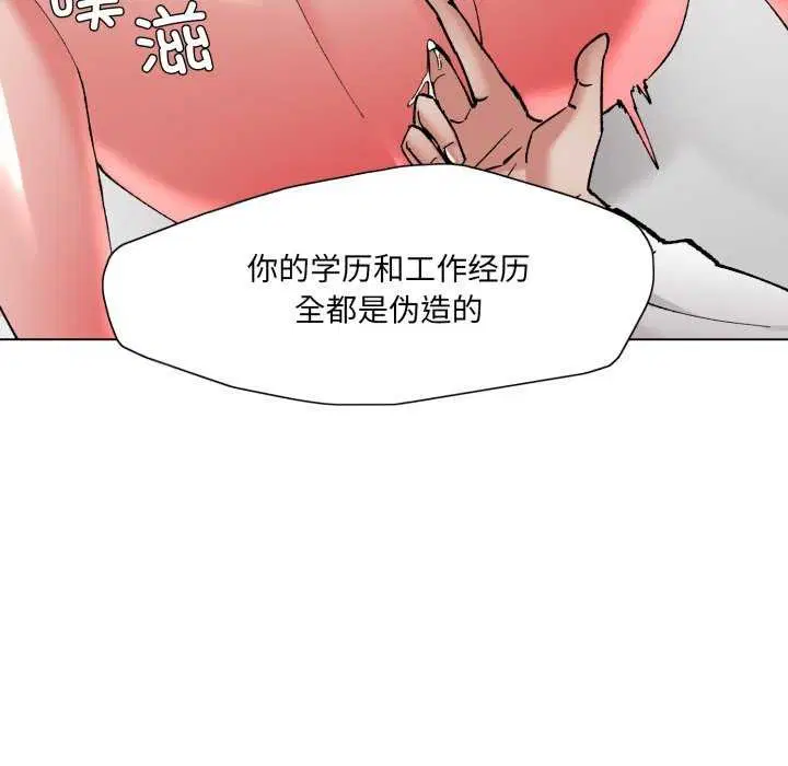 第153話
