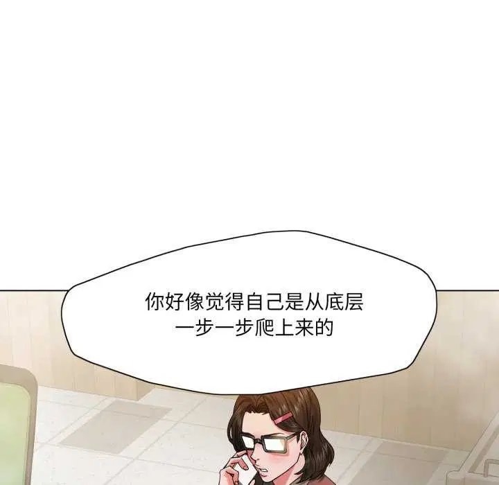 第153話