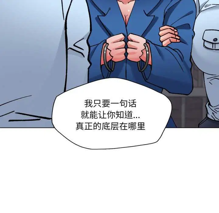 第153話