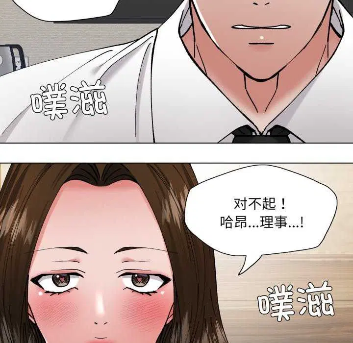 第153話