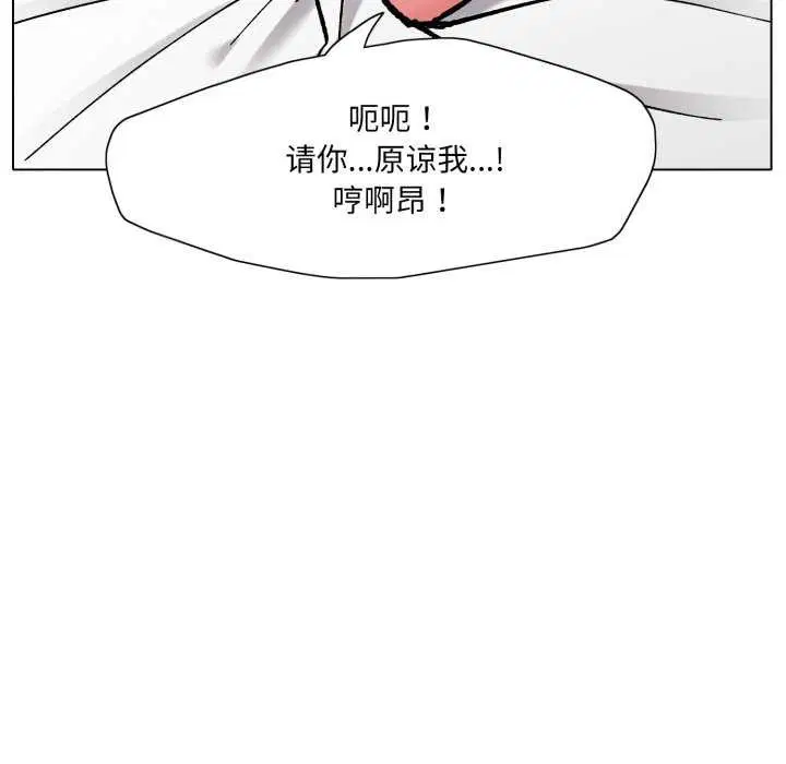 第153話